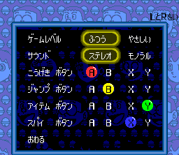 Doraemon 3 screenshot 5 for Super Famicom